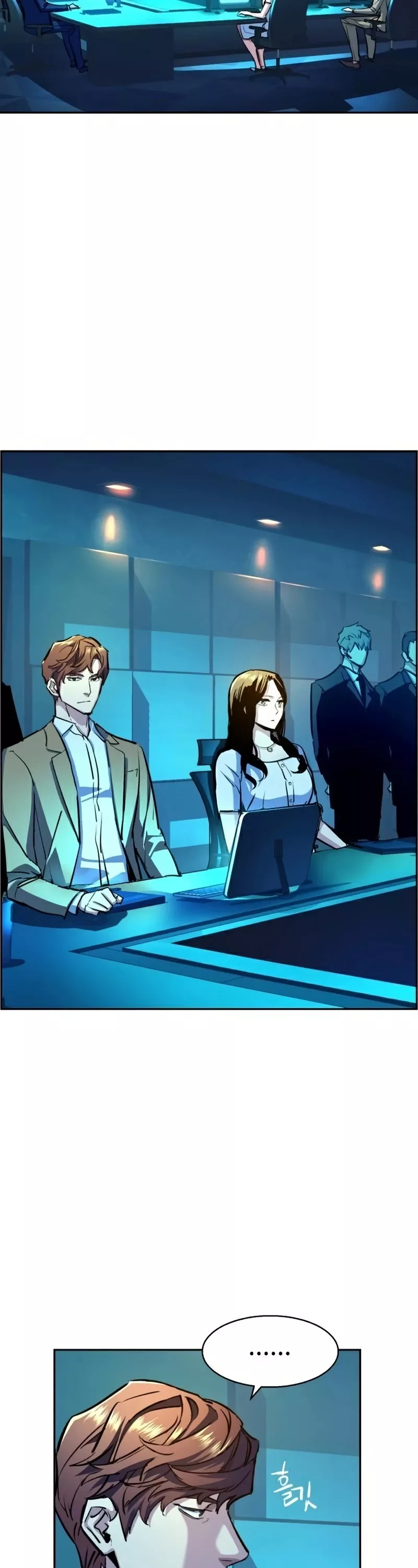 Read Mercenary Enrollment EN Manga Online