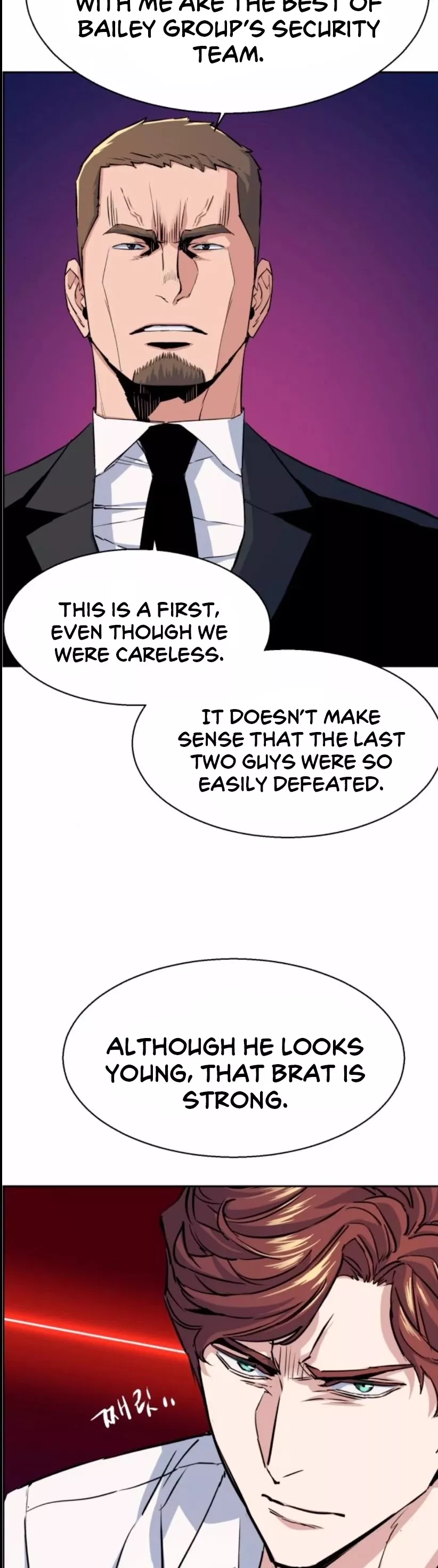 Read Mercenary Enrollment EN Manga Online