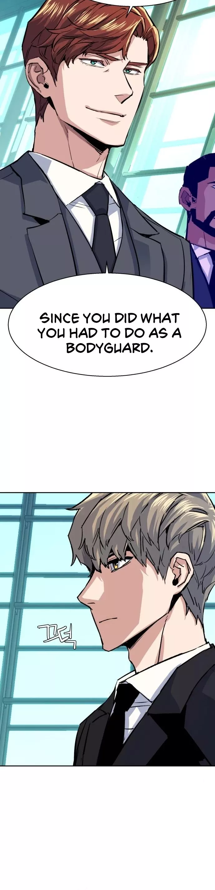 Read Mercenary Enrollment EN Manga Online