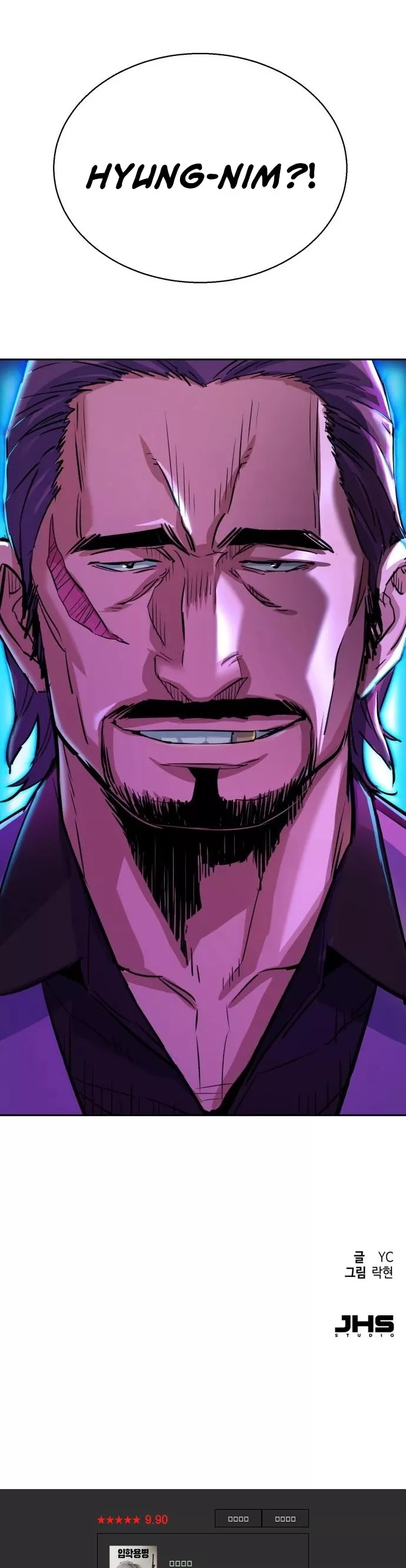 Read Mercenary Enrollment EN Manga Online