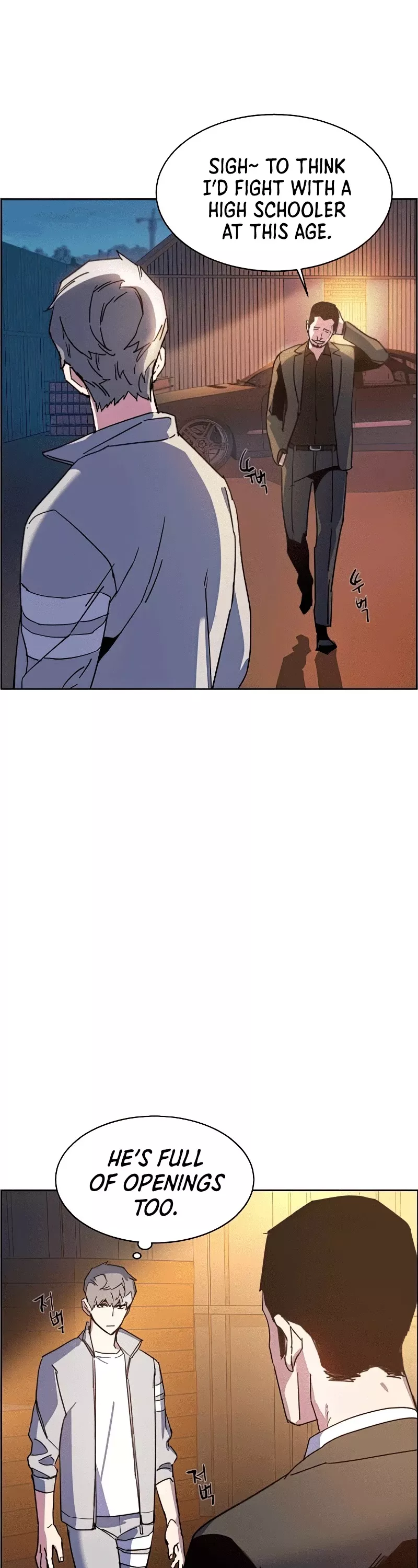 Read Mercenary Enrollment EN Manga Online