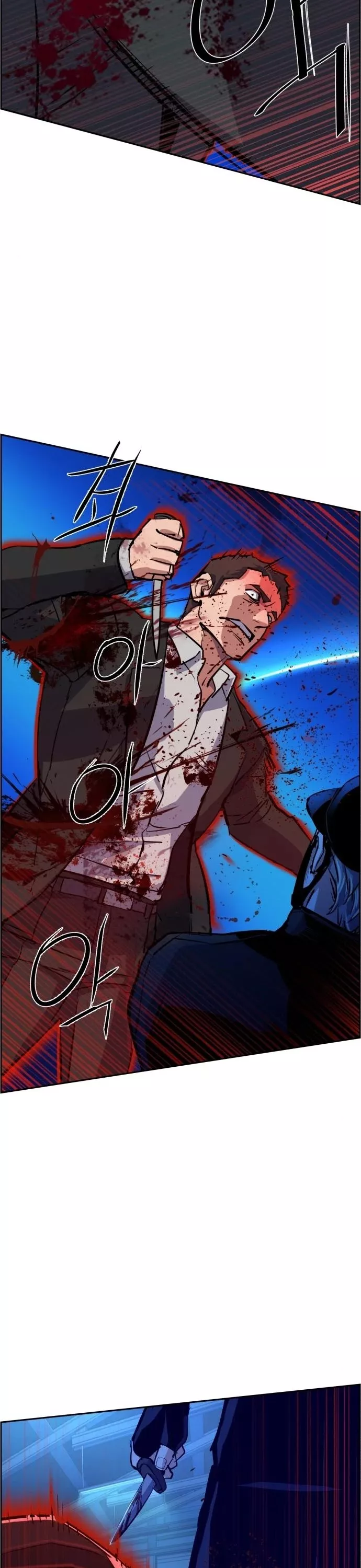 Read Mercenary Enrollment EN Manga Online
