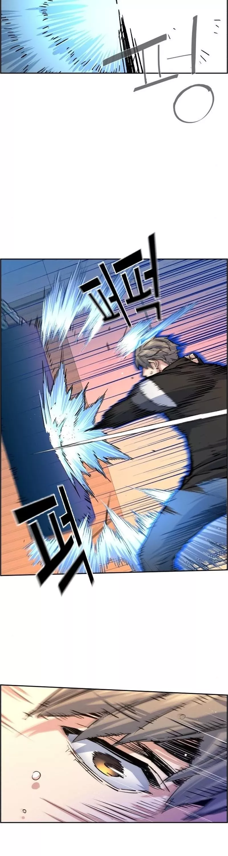 Read Mercenary Enrollment EN Manga Online