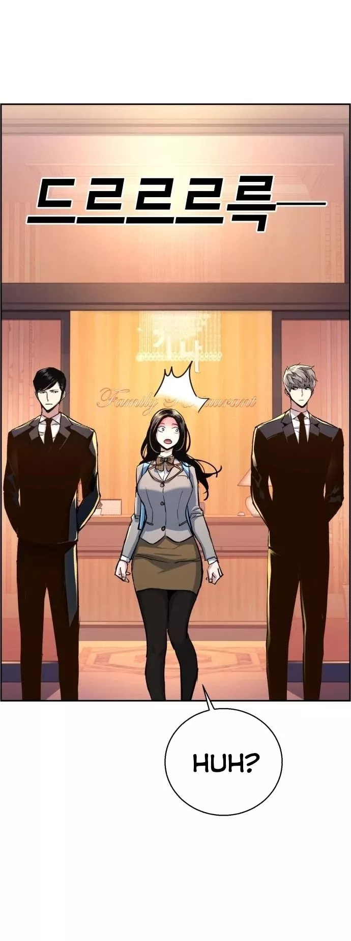 Read Mercenary Enrollment EN Manga Online