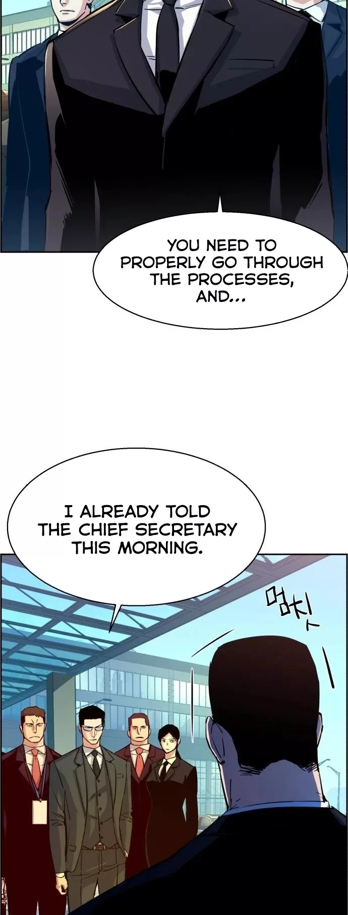 Read Mercenary Enrollment EN Manga Online