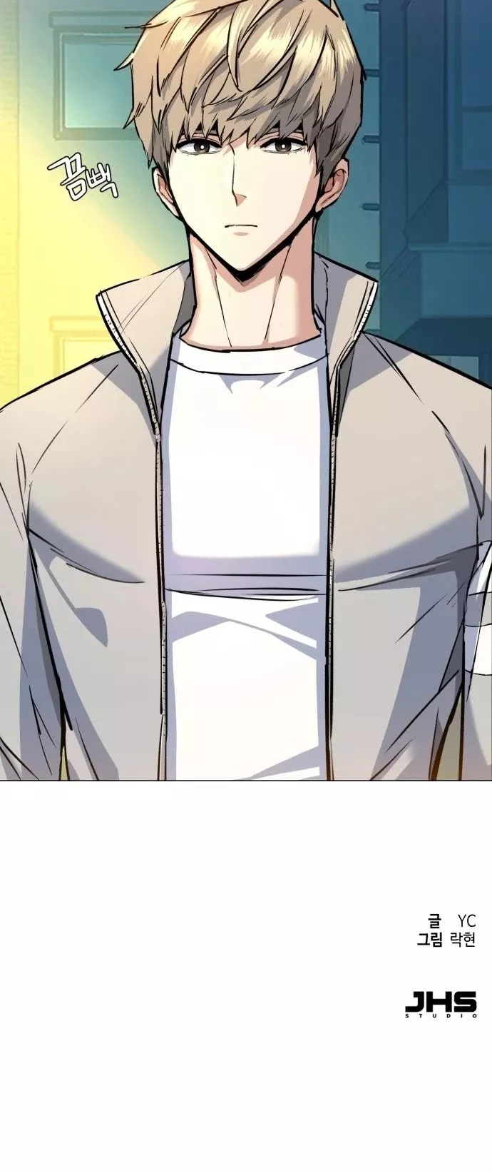 Read Mercenary Enrollment EN Manga Online