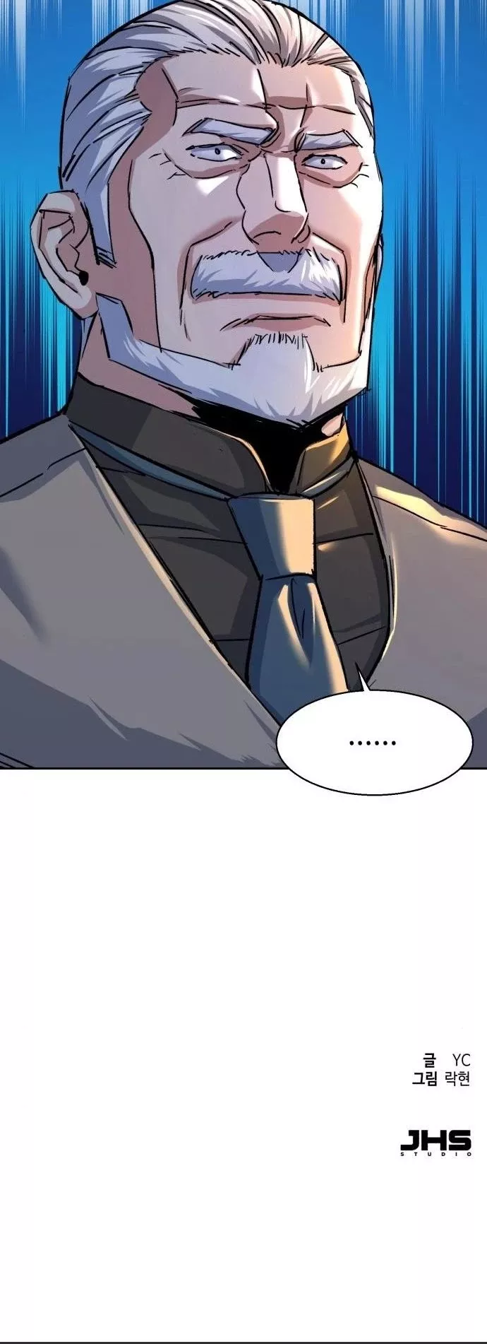 Read Mercenary Enrollment EN Manga Online