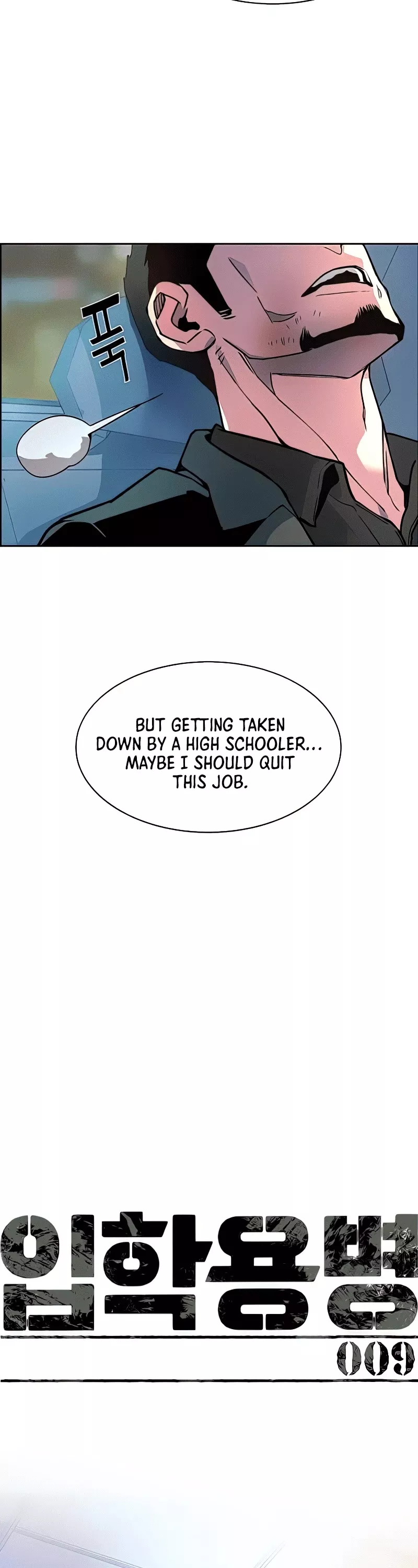 Read Mercenary Enrollment EN Manga Online