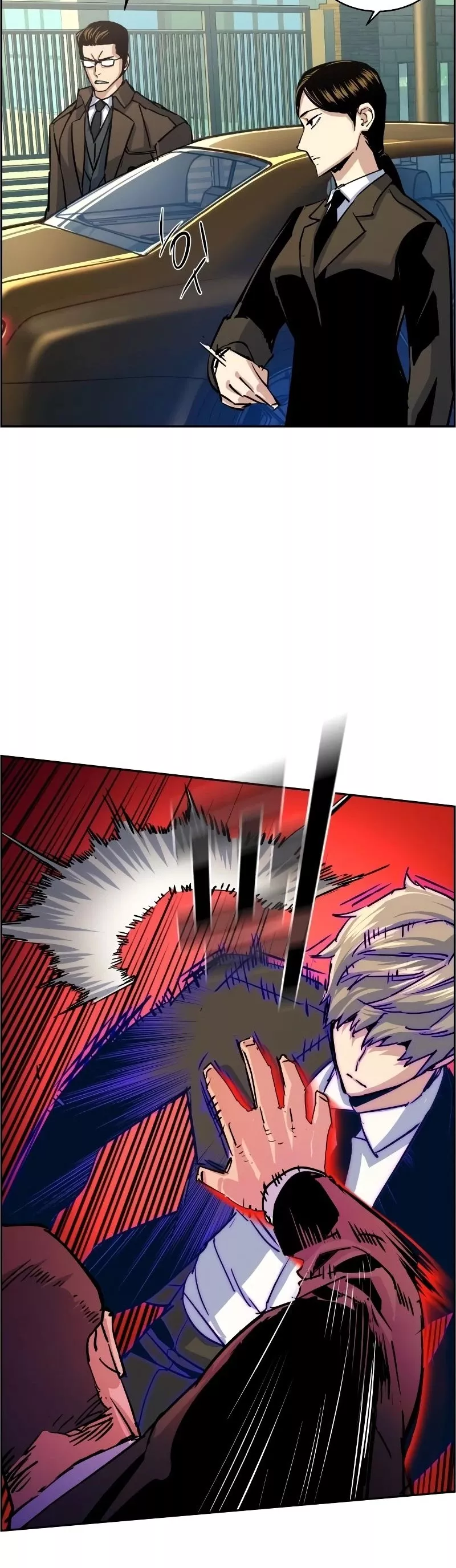 Read Mercenary Enrollment EN Manga Online