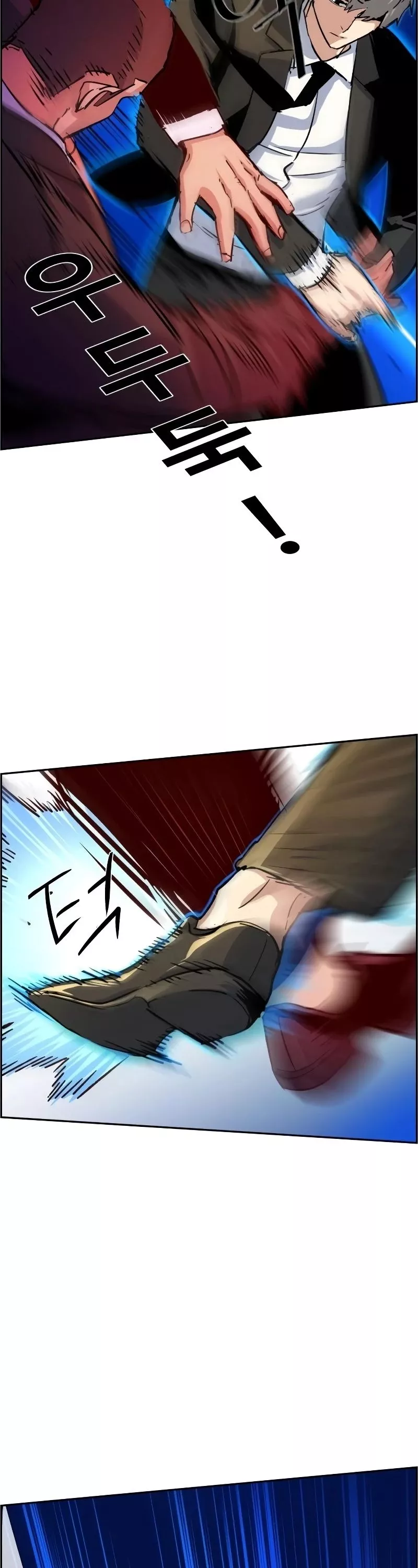 Read Mercenary Enrollment EN Manga Online