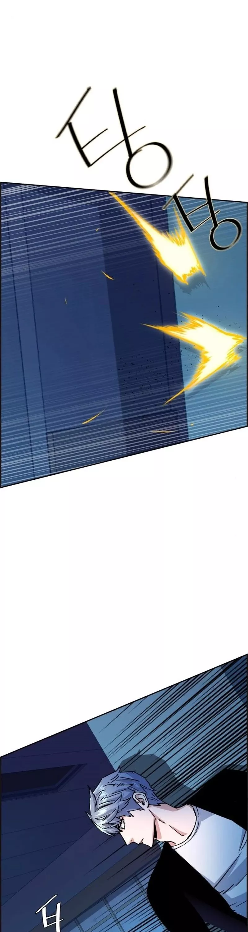 Read Mercenary Enrollment EN Manga Online