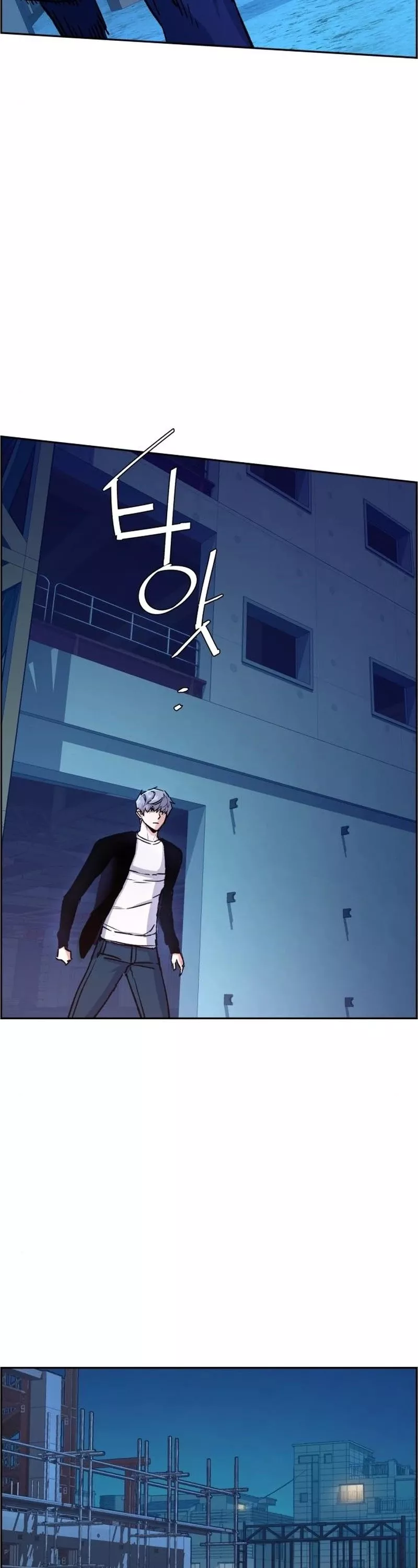 Read Mercenary Enrollment EN Manga Online