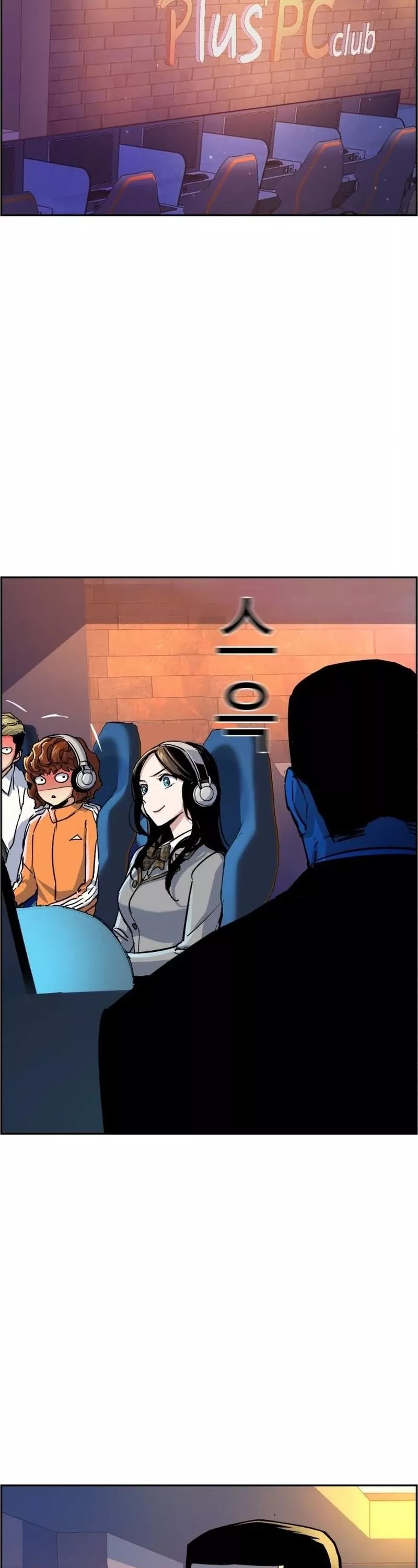 Read Mercenary Enrollment EN Manga Online