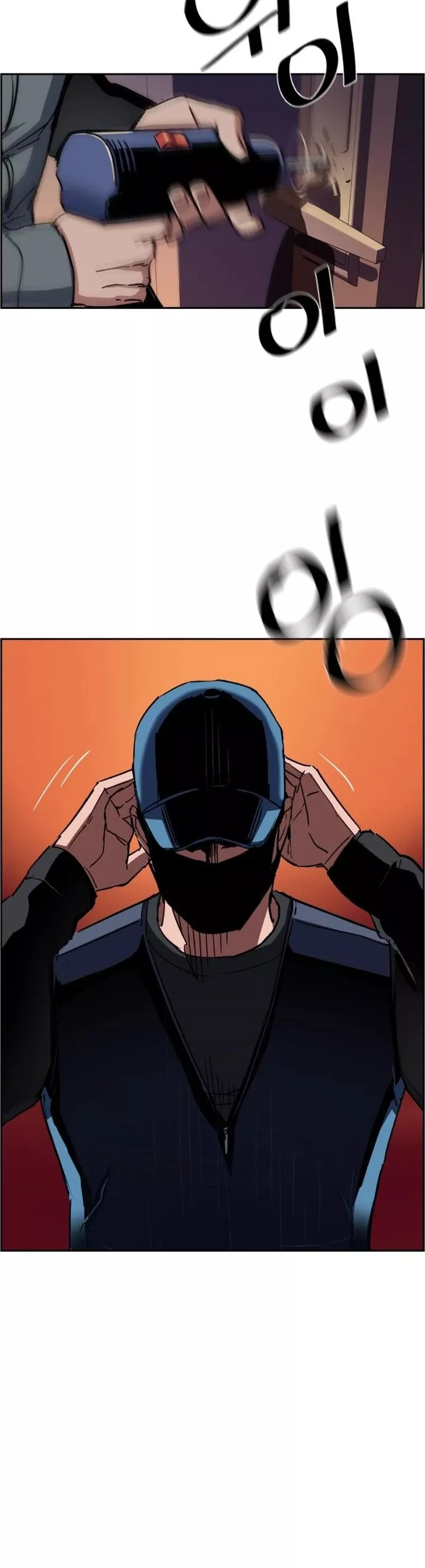 Read Mercenary Enrollment EN Manga Online