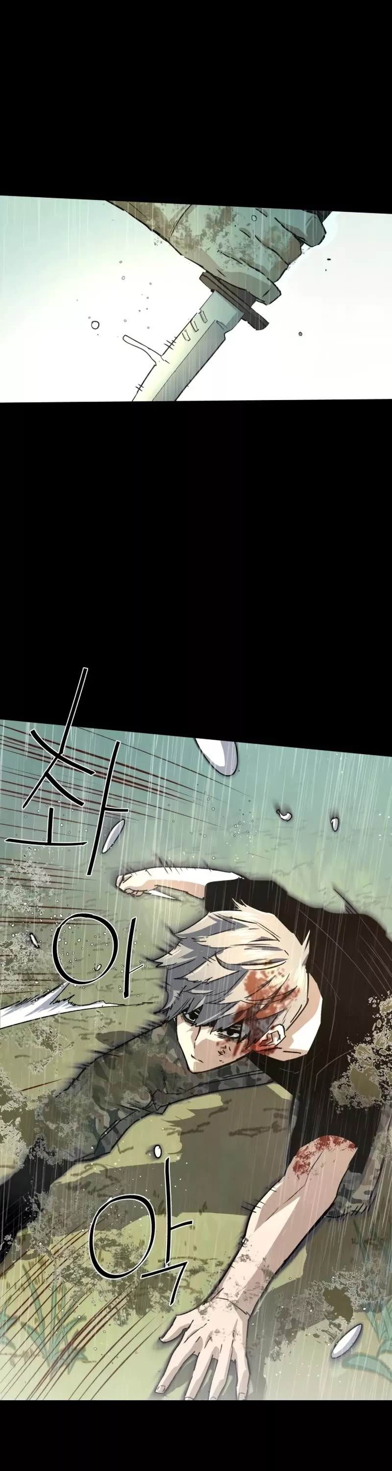 Read Mercenary Enrollment EN Manga Online