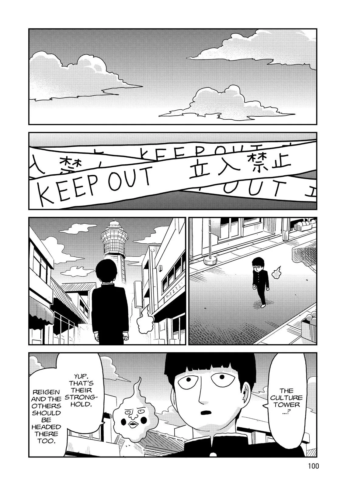 Read Mob Psycho 100 EN Manga Online