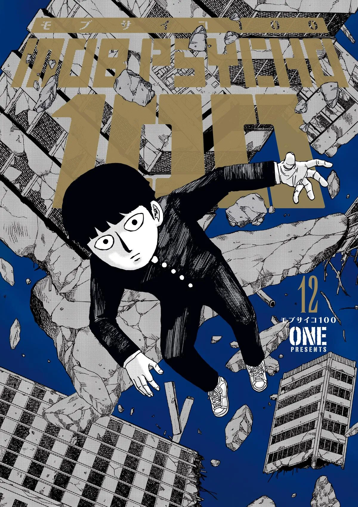 Read Mob Psycho 100 EN Manga Online