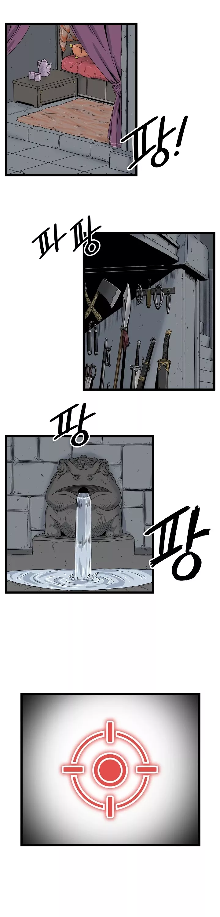Read Murim Login EN Manga Online