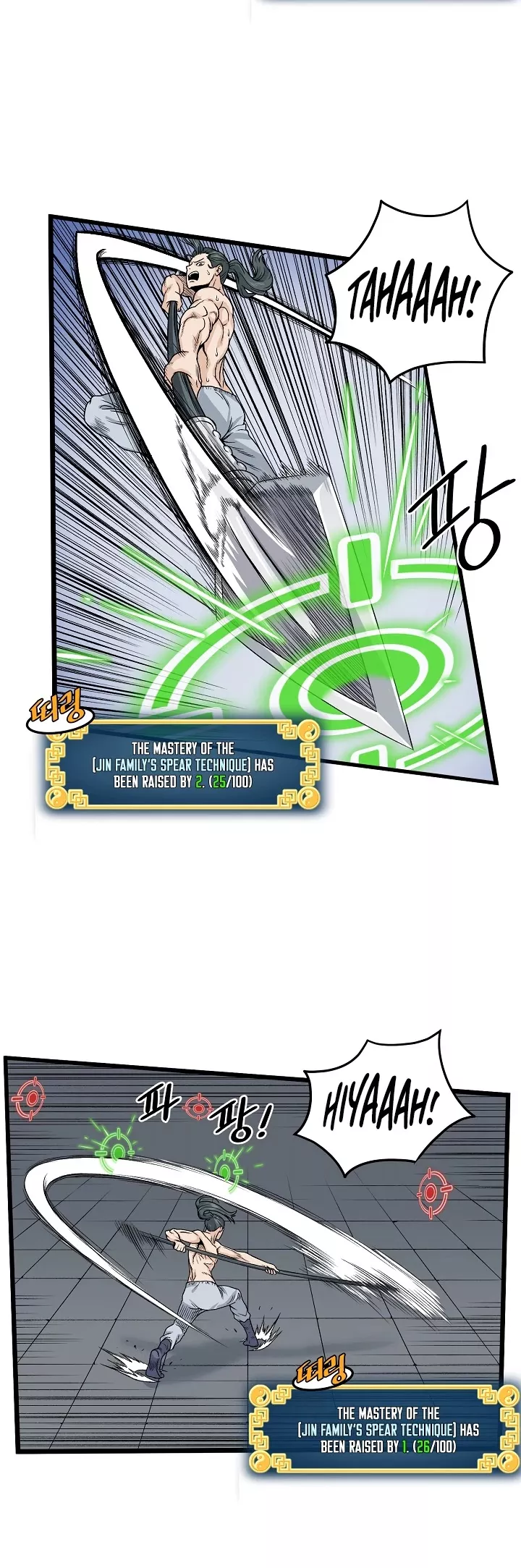 Read Murim Login EN Manga Online