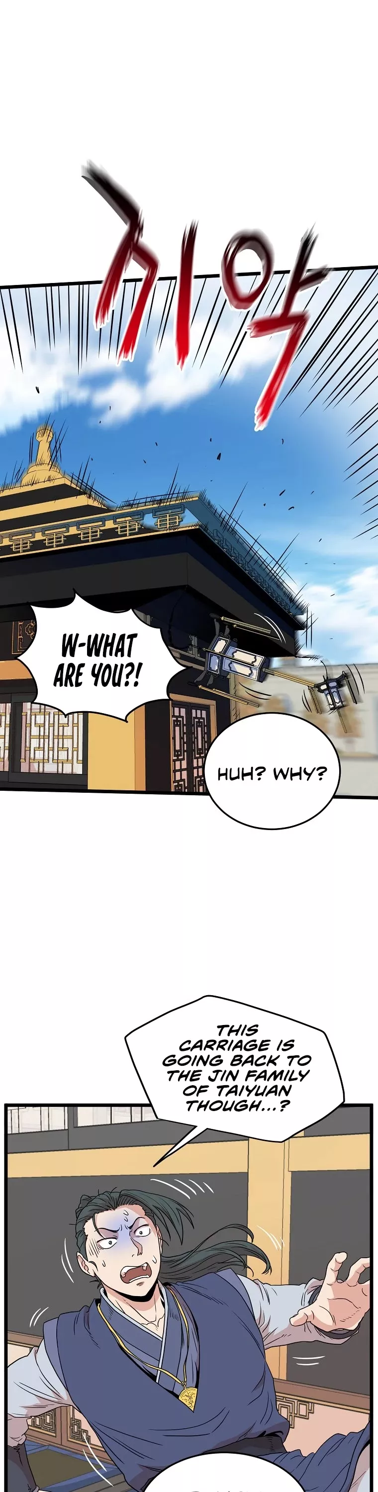 Read Murim Login EN Manga Online