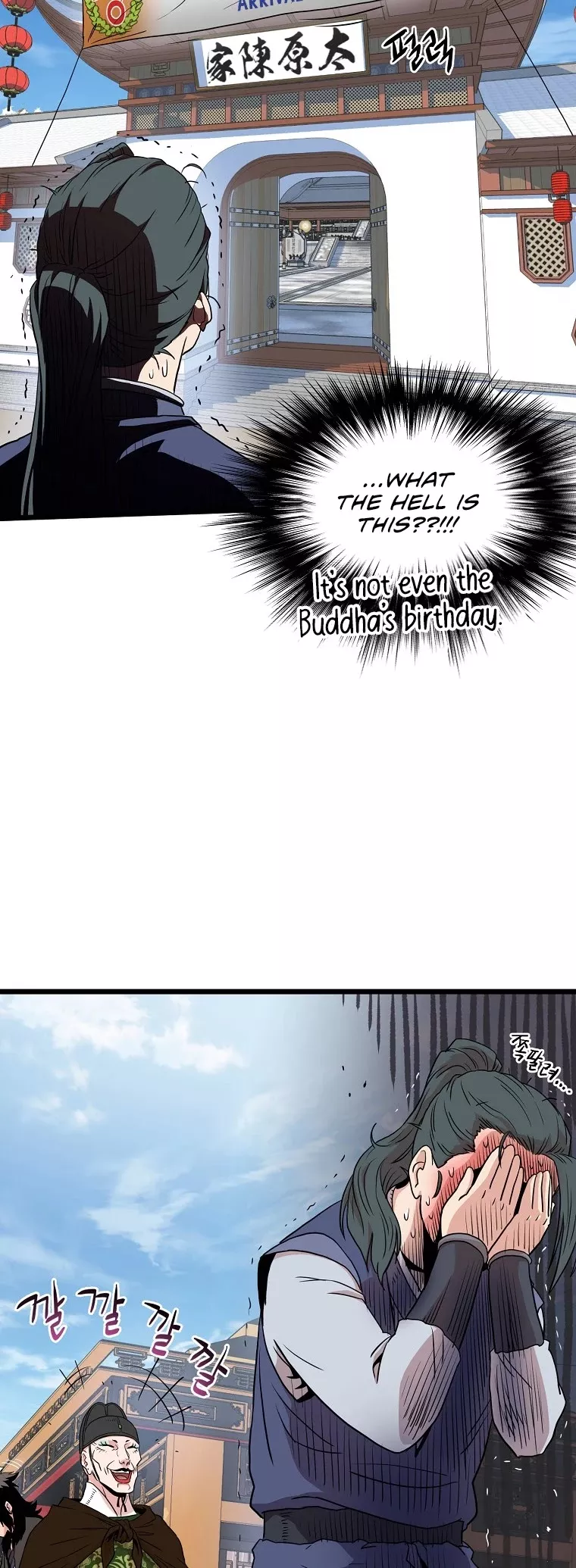 Read Murim Login EN Manga Online