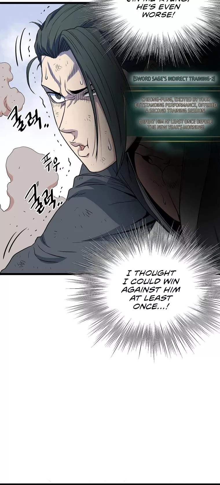 Read Murim Login EN Manga Online