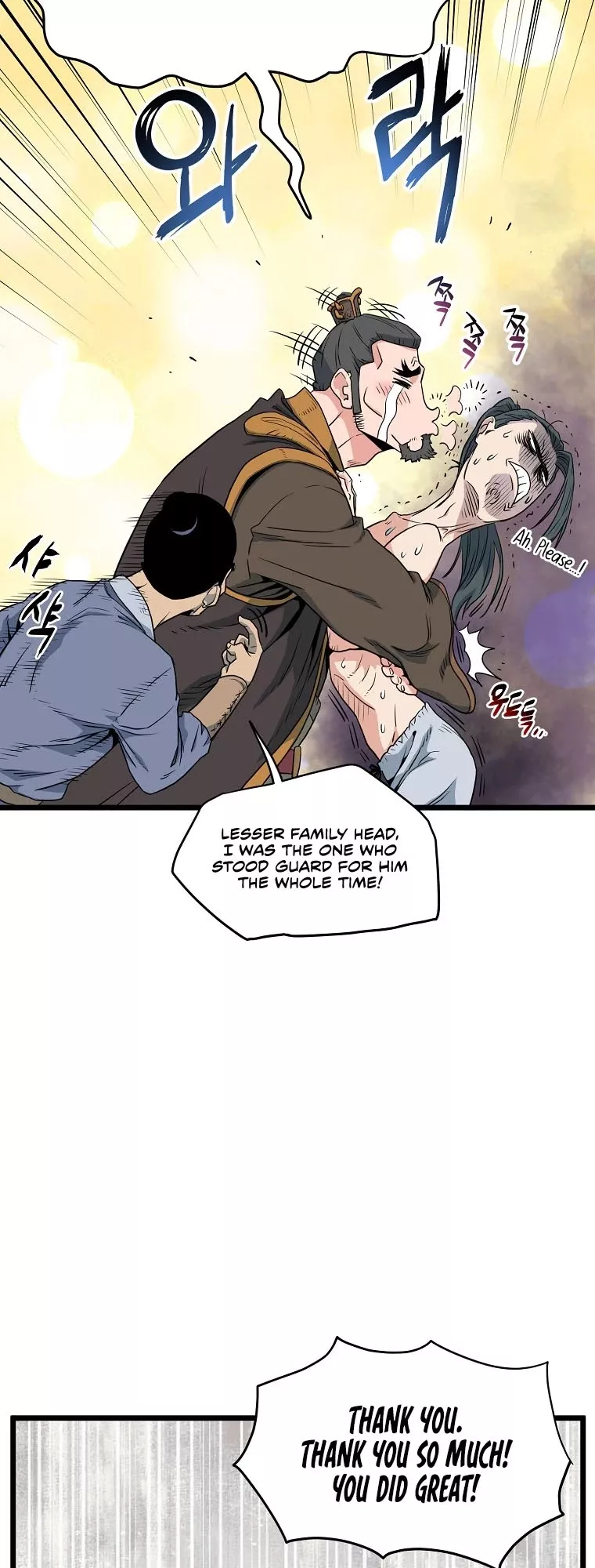 Read Murim Login EN Manga Online