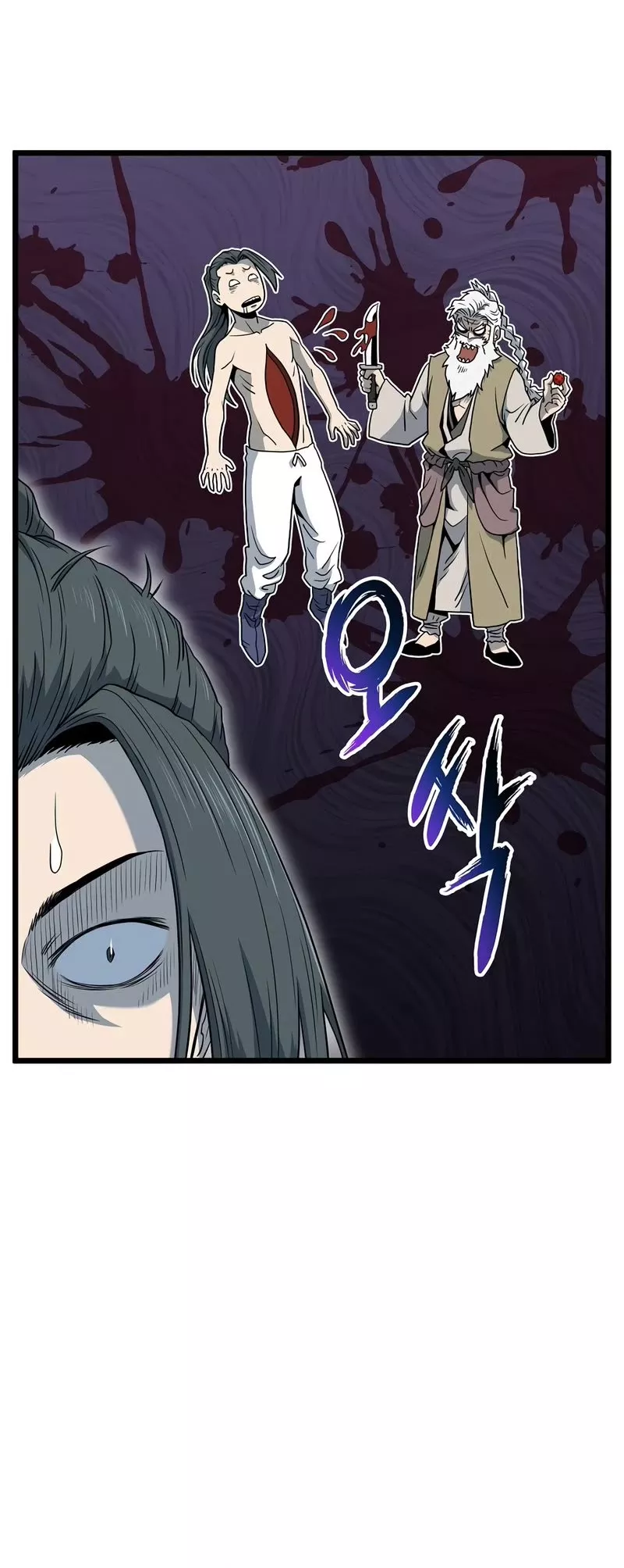 Read Murim Login EN Manga Online