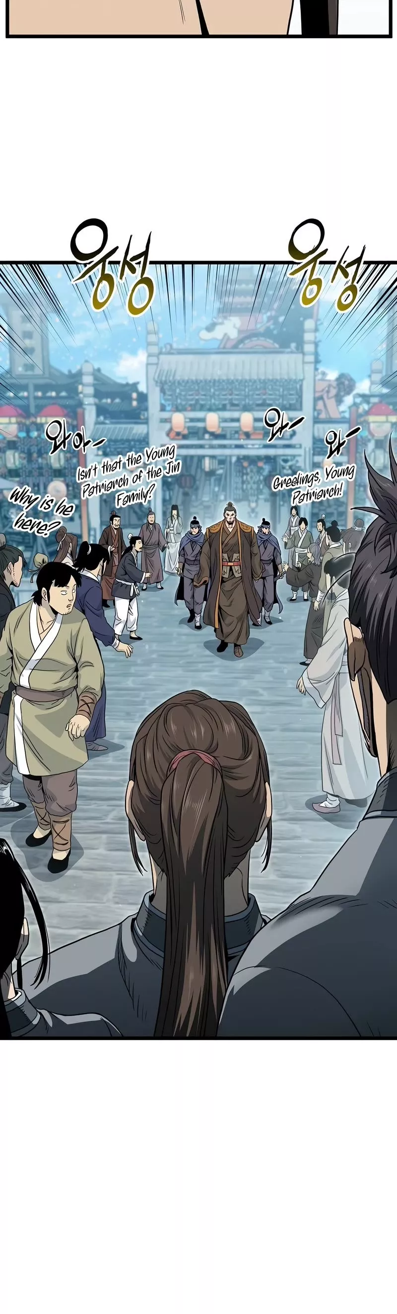 Read Murim Login EN Manga Online