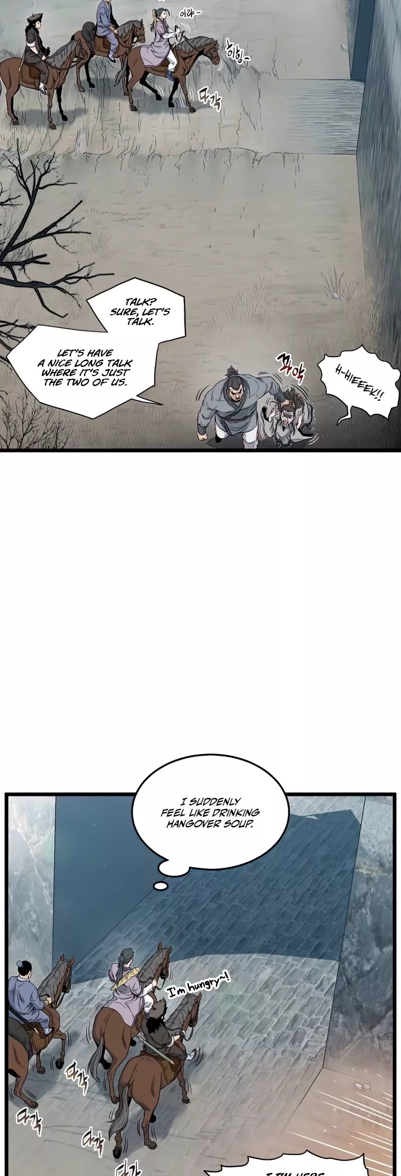 Read Murim Login EN Manga Online