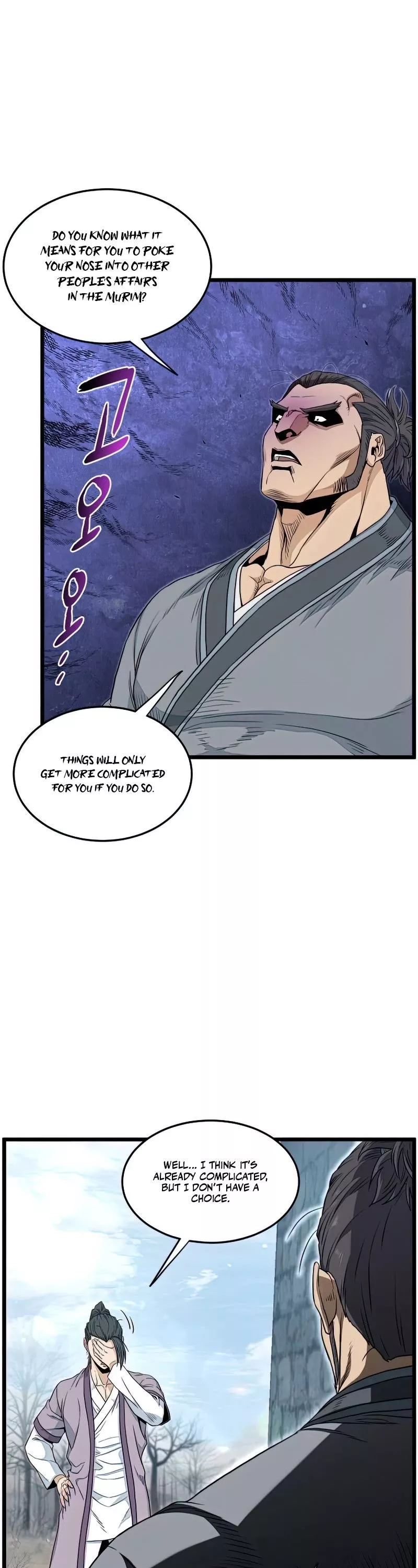 Read Murim Login EN Manga Online
