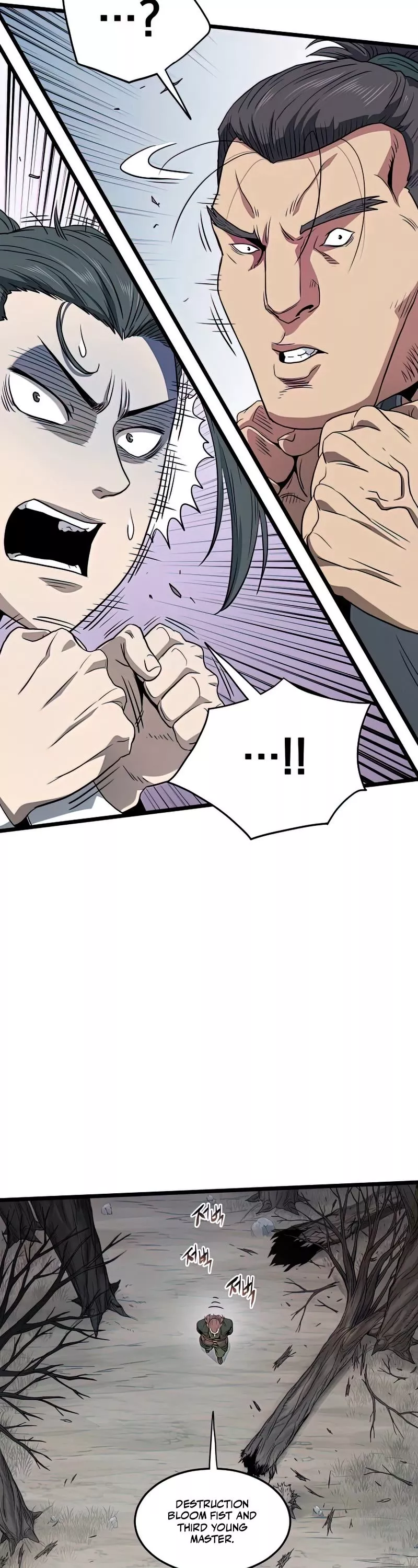 Read Murim Login EN Manga Online