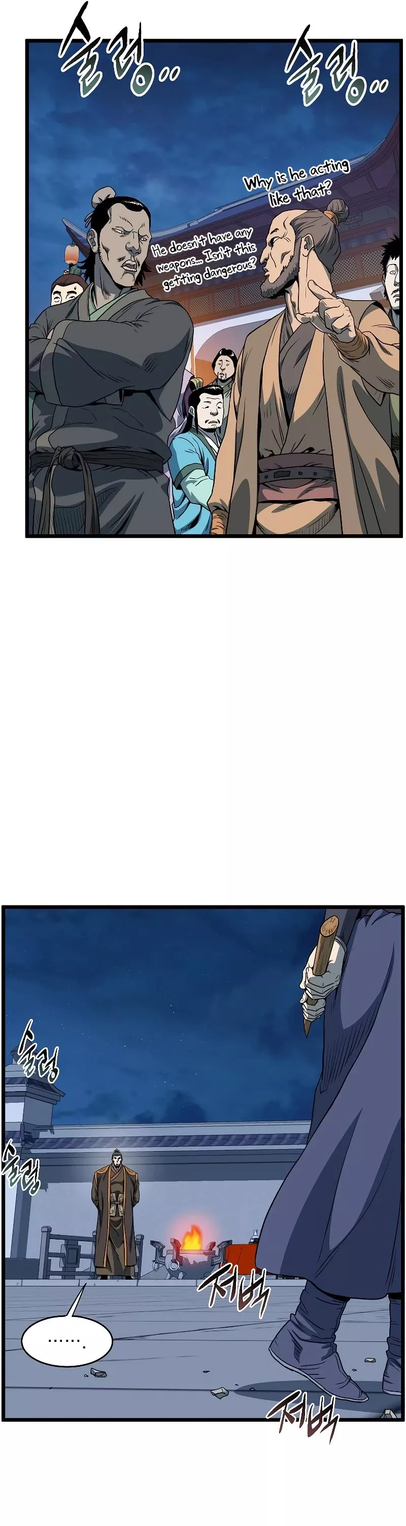 Read Murim Login EN Manga Online