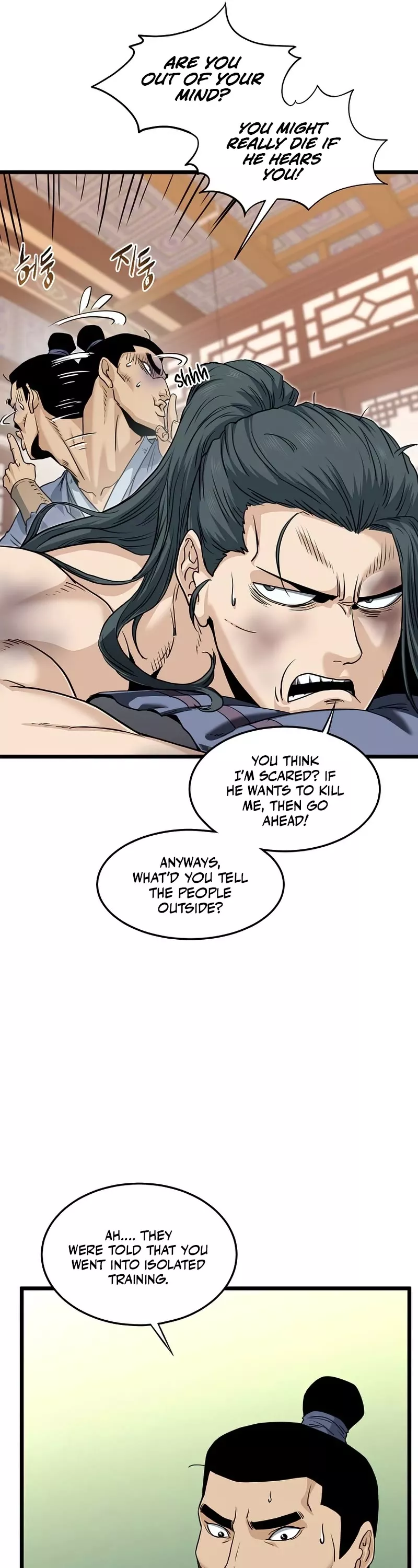 Read Murim Login EN Manga Online