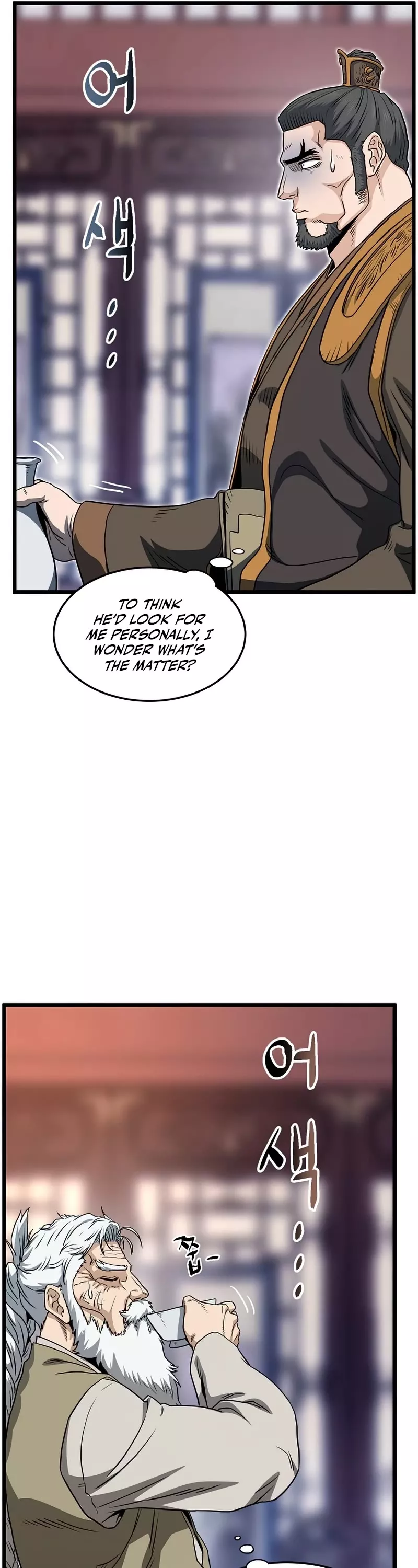 Read Murim Login EN Manga Online