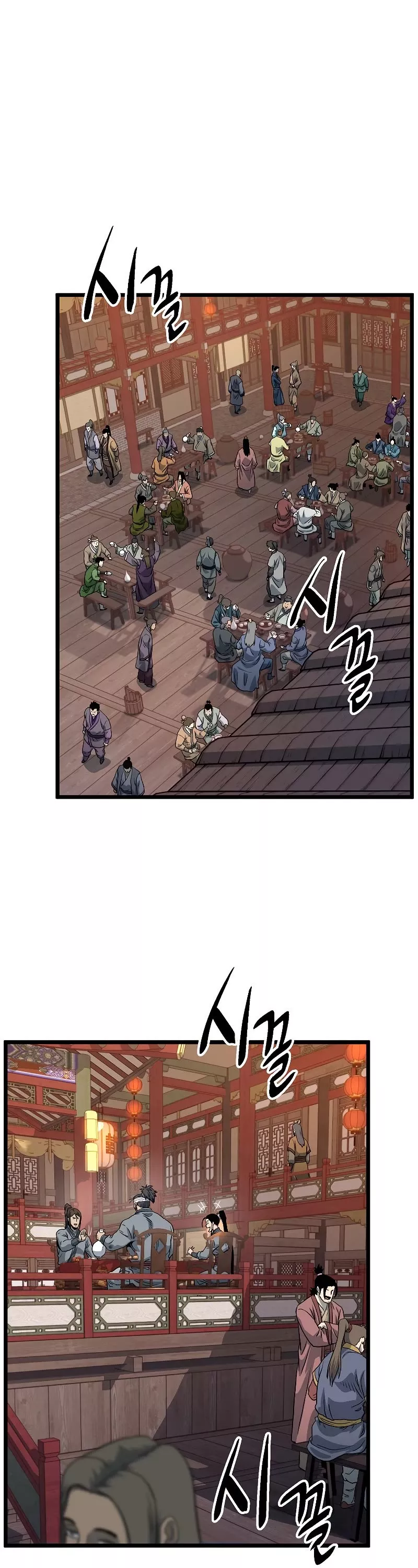 Read Murim Login EN Manga Online