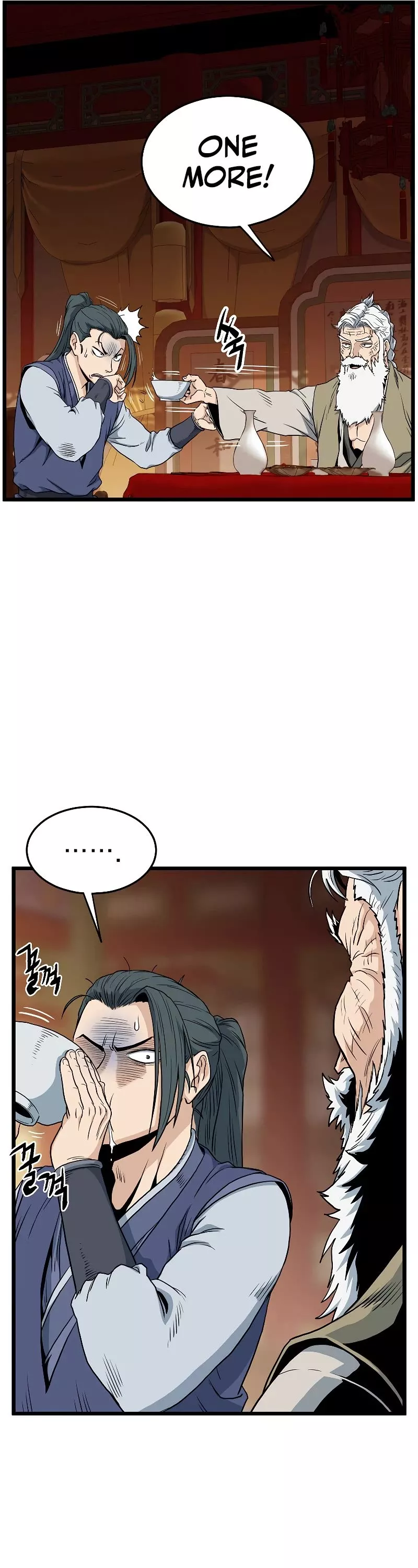 Read Murim Login EN Manga Online