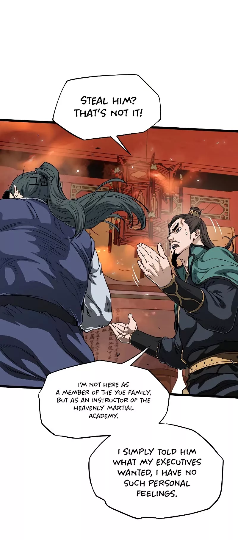 Read Murim Login EN Manga Online