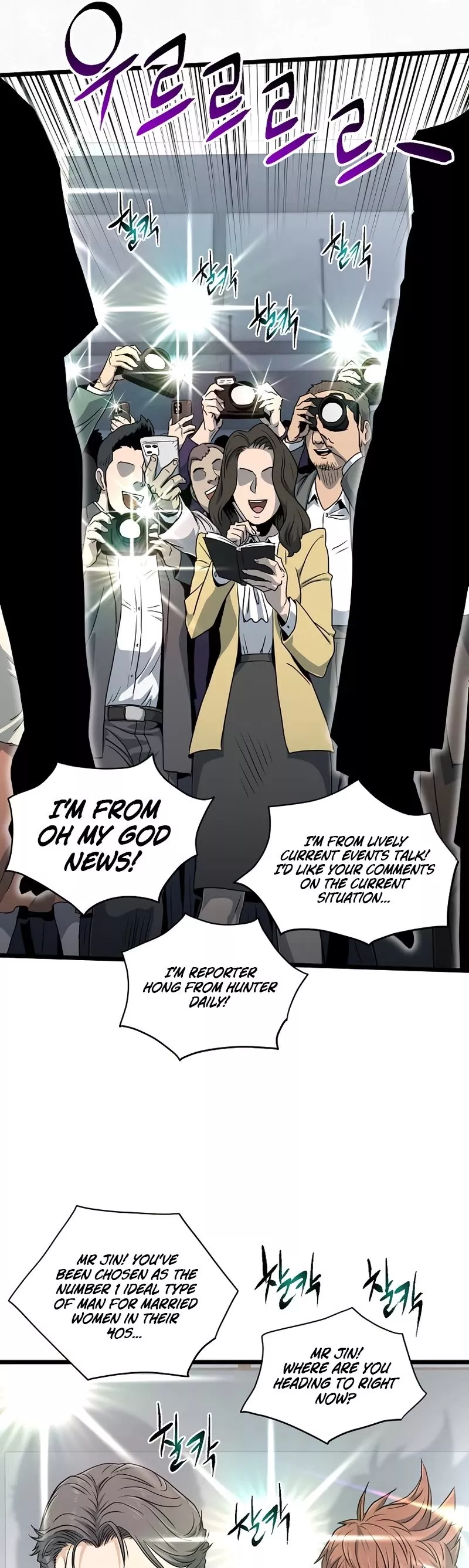 Read Murim Login EN Manga Online