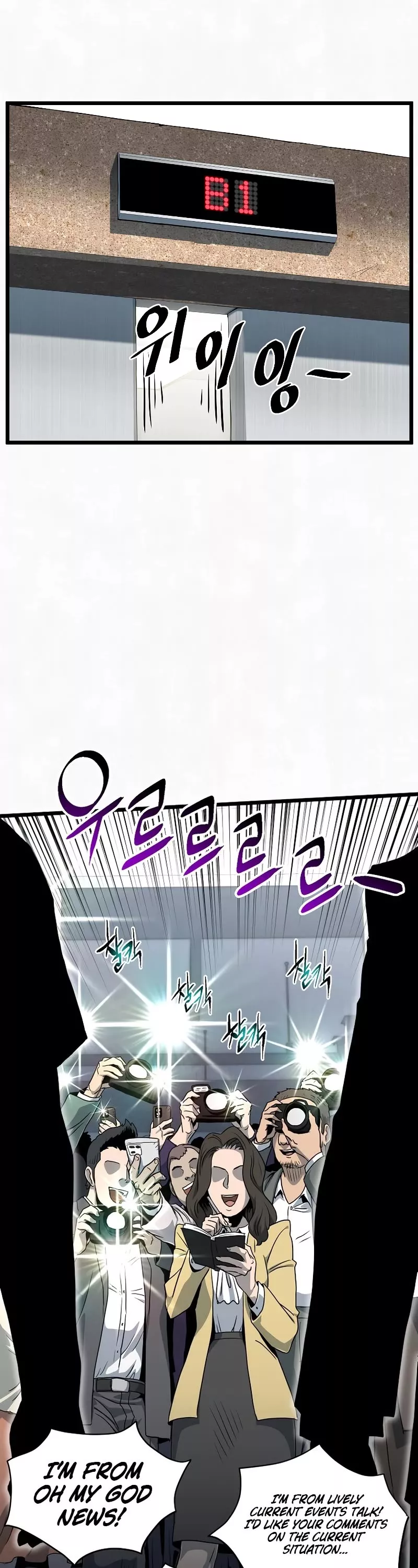 Read Murim Login EN Manga Online