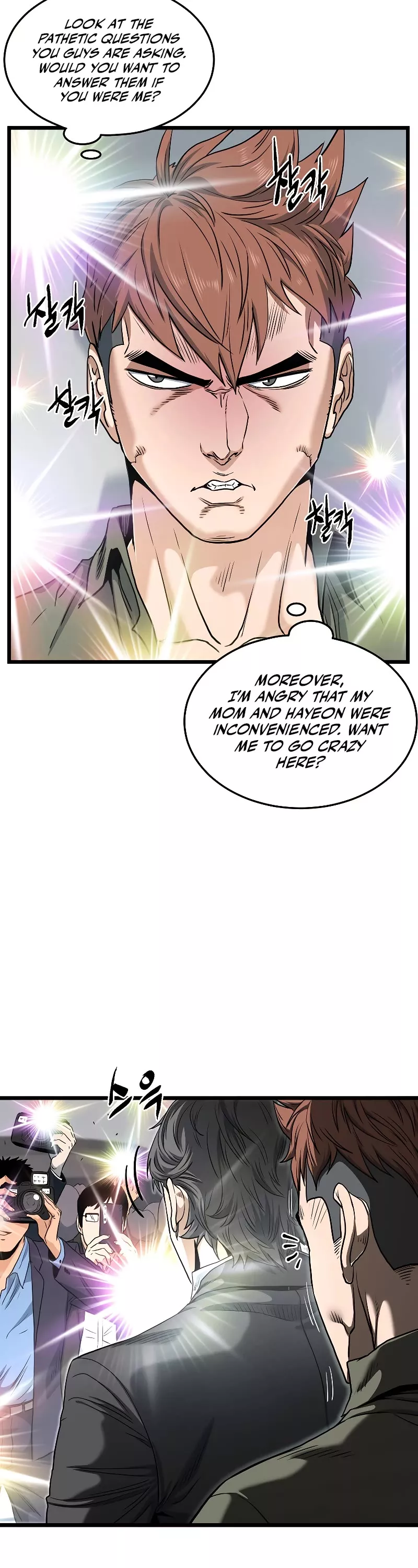 Read Murim Login EN Manga Online