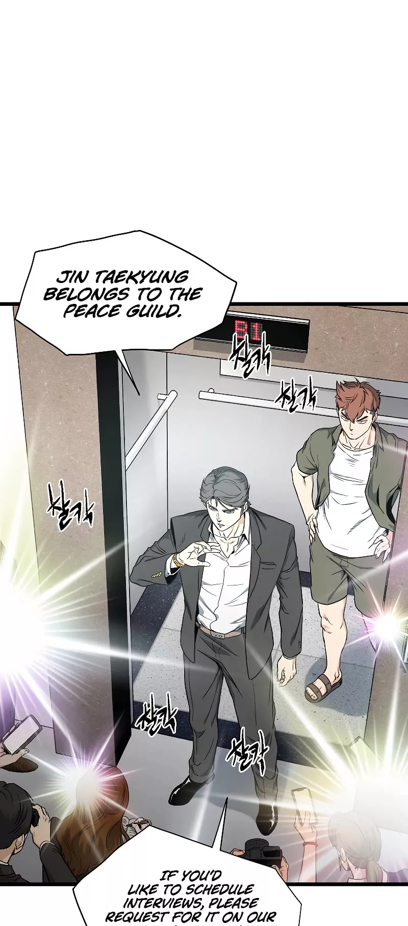 Read Murim Login EN Manga Online
