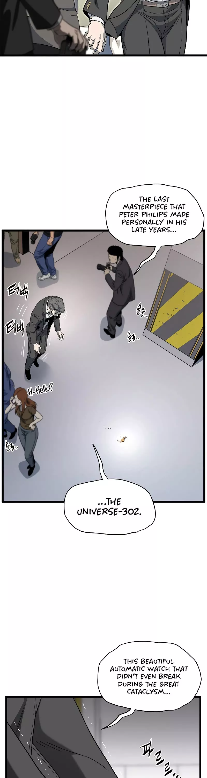 Read Murim Login EN Manga Online