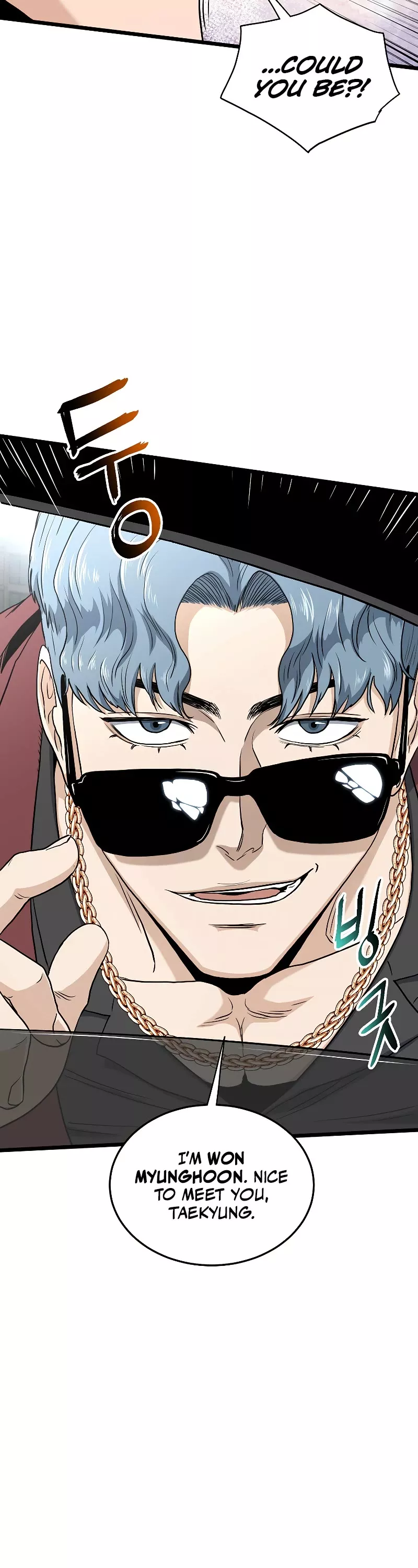 Read Murim Login EN Manga Online