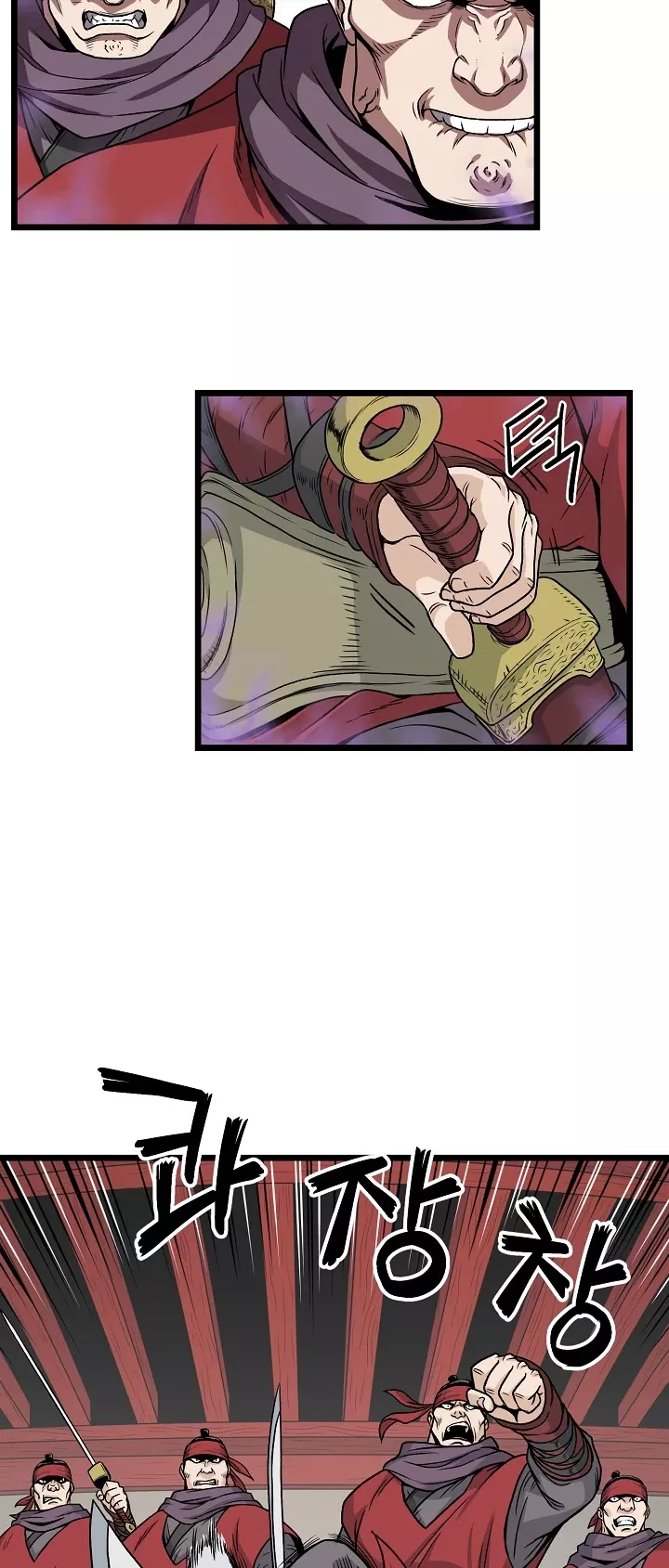 Read Murim Login EN Manga Online