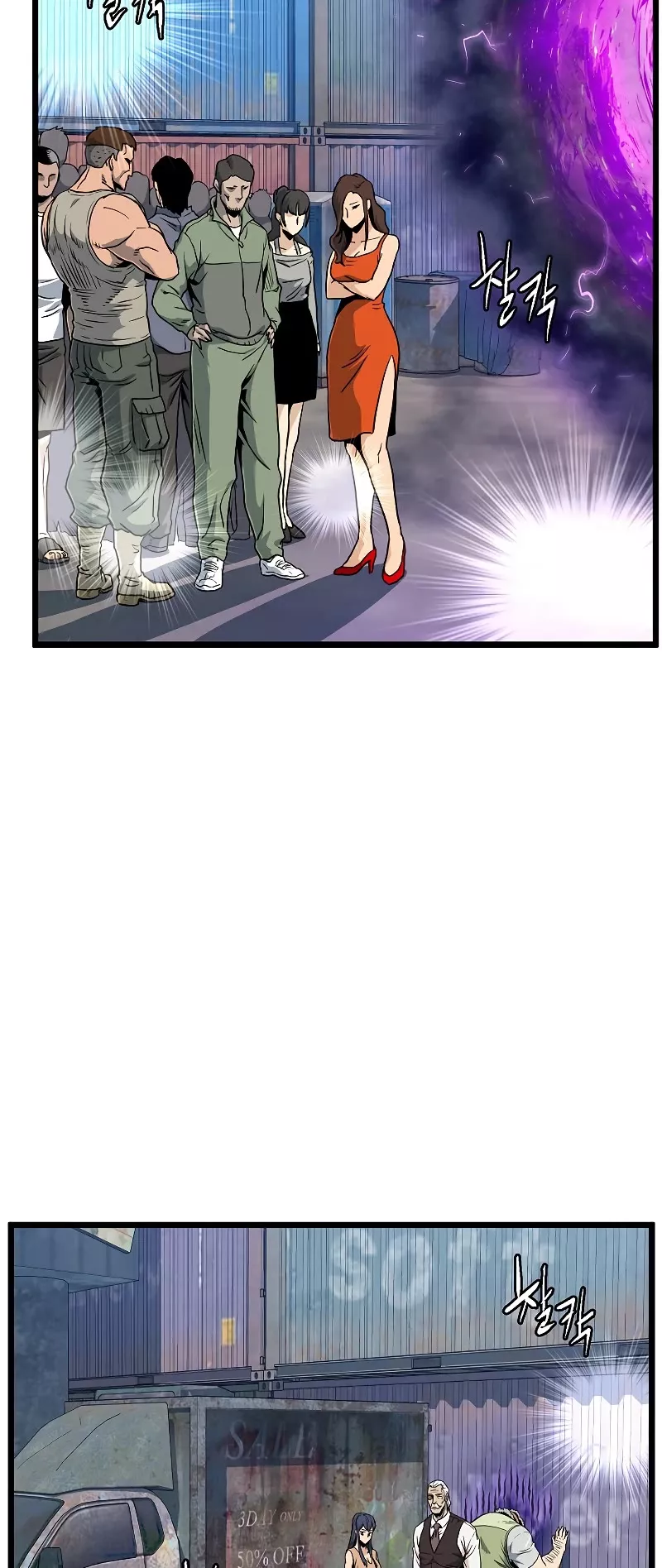 Read Murim Login EN Manga Online