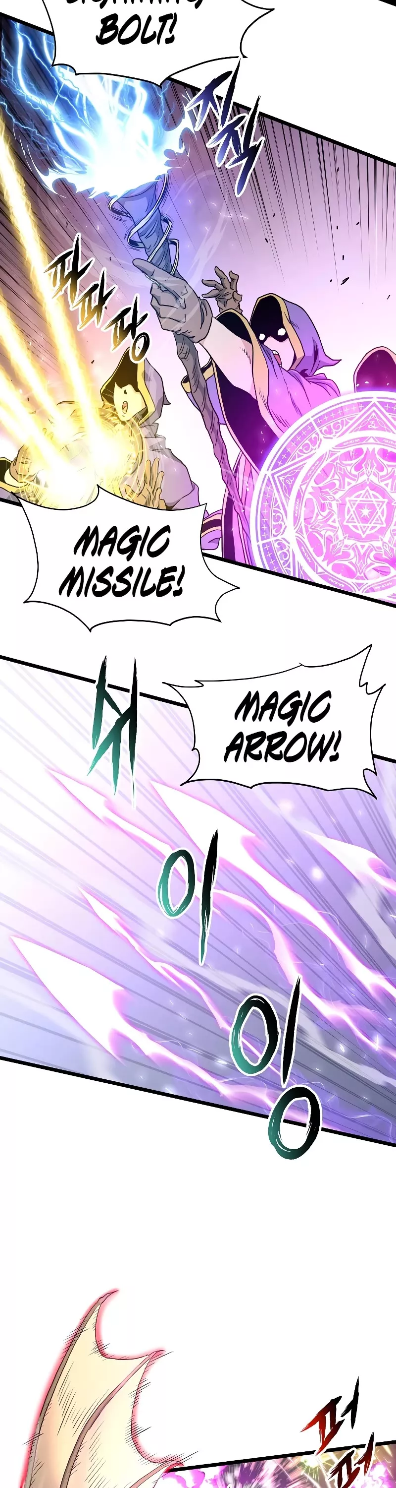Read Murim Login EN Manga Online