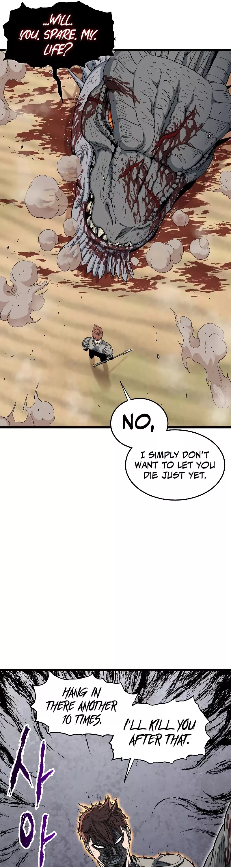 Read Murim Login EN Manga Online