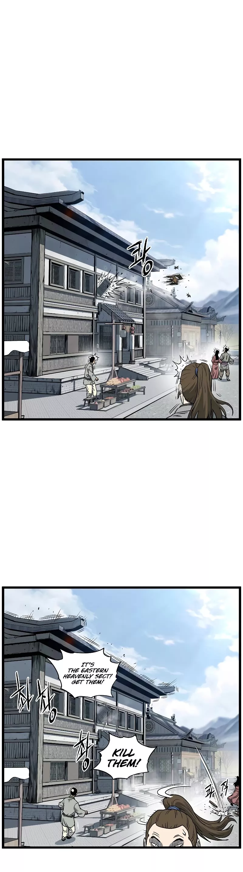 Read Murim Login EN Manga Online