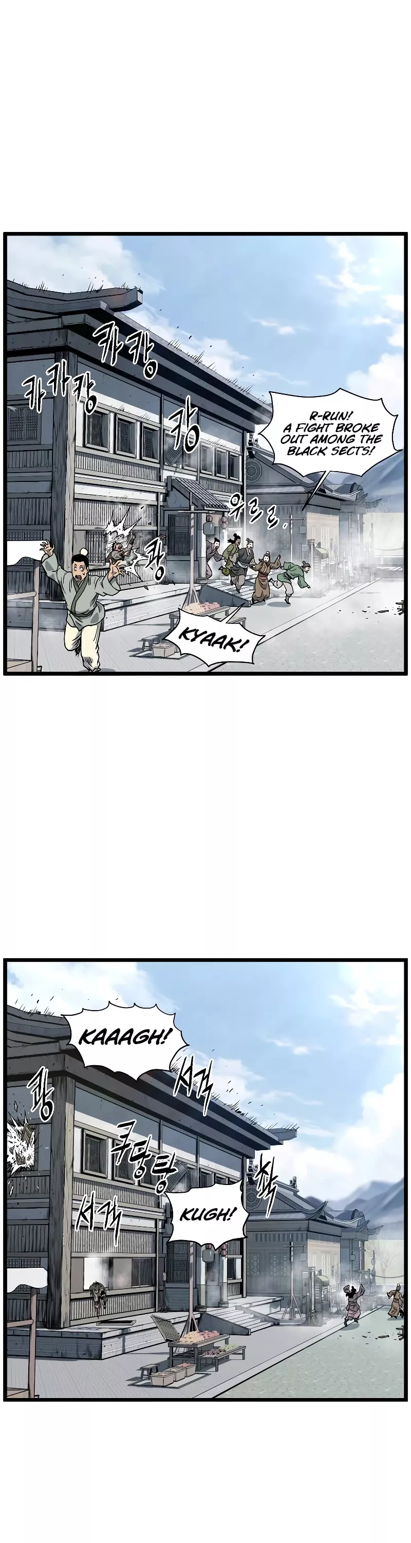 Read Murim Login EN Manga Online
